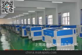 德州激光|德州激光雕刻切割機|德州激光管|德州激光機價格、性能 - 德州激光|德州激光雕刻切割機|德州激光管|德州激光機價格、性能廠家 - 德州激光|德州激光雕刻切割機|德州激光管|德州激光機價格、性能價格 - 上海越泰機械制造 - 